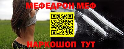 спайс Апрелевка