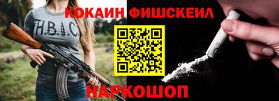 мефедрон VHQ Апшеронск