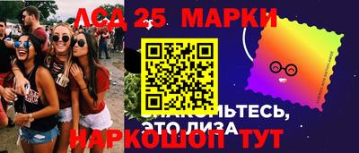 PSILOCYBIN Гай