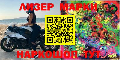 гашик Пенза