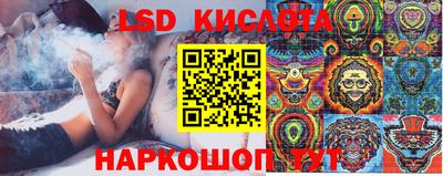 каннабис Гатчина