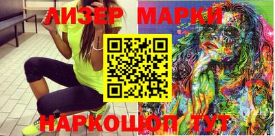 мефедрон VHQ Апшеронск