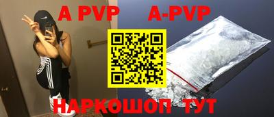 синтетический гашиш Аргун