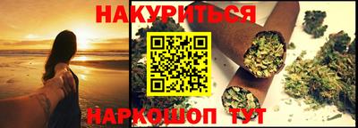 каннабис Гатчина