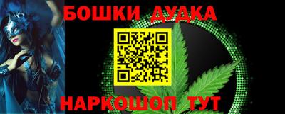 синтетический гашиш Аргун