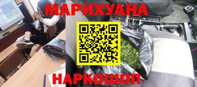 синтетический гашиш Аргун