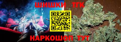 мефедрон VHQ Апшеронск