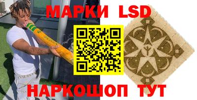 PSILOCYBIN Гай