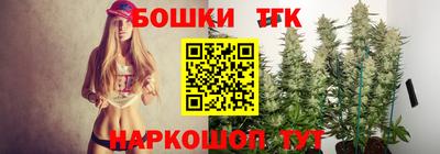 кокс Северобайкальск