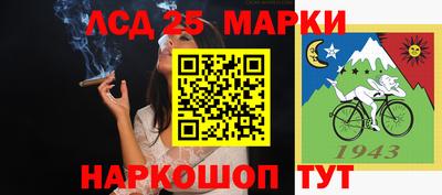 мяу мяу мука Партизанск