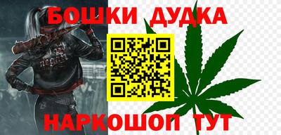 спайс Апрелевка