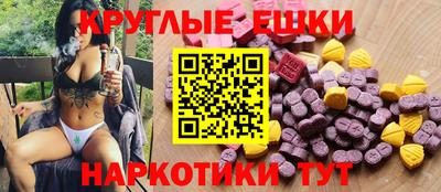 мдма Первоуральск