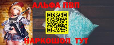 гашик Пенза