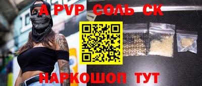 синтетический гашиш Аргун