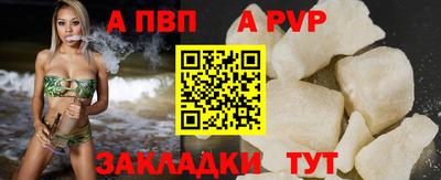 мяу мяу мука Партизанск