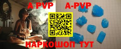 спайс Апрелевка