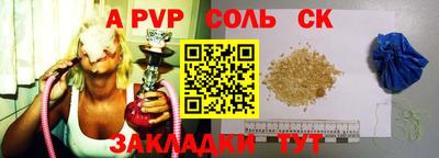 каннабис Гатчина