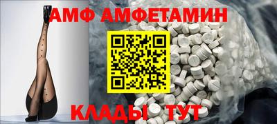 спайс Апрелевка