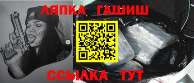 мяу мяу мука Партизанск