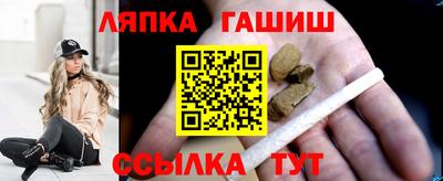 мефедрон VHQ Апшеронск