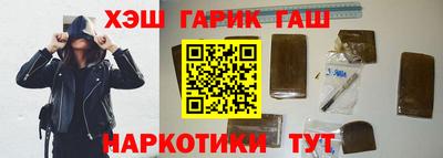 мефедрон VHQ Апшеронск