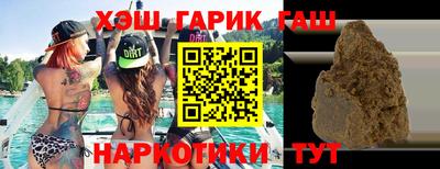 каннабис Гатчина