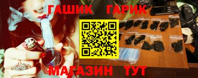 спайс Апрелевка