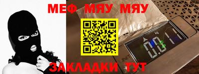 мефедрон VHQ Апшеронск