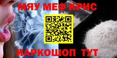 mdma Гагарин