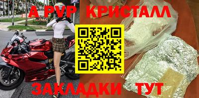 каннабис Гатчина