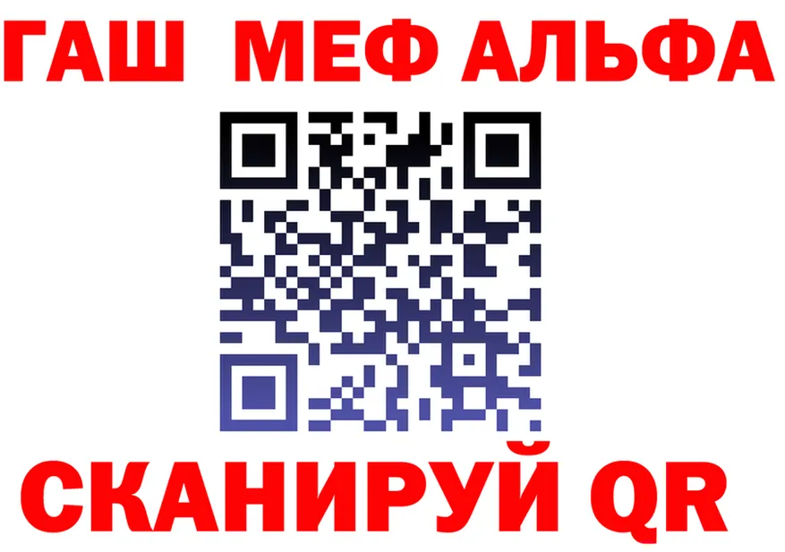 ГЕРОИН белый как войти дарк нет гидра Саров
