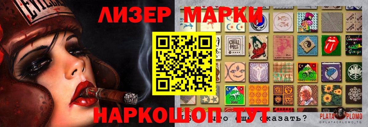 ЛСД экстази  Вход с VPN  LSD-25 экстази кислота  Саров  ЛСД экстази ecstasy 