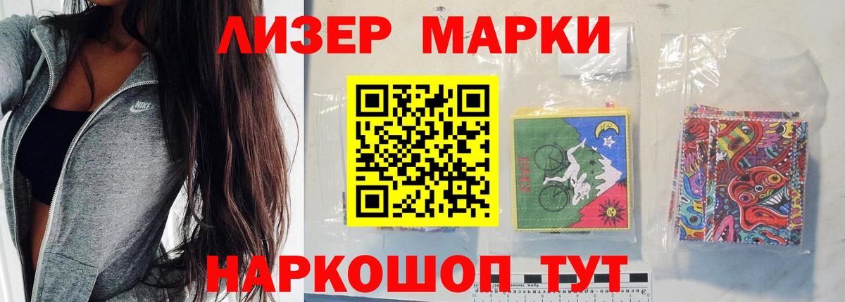 LSD-25 экстази кислота Саров