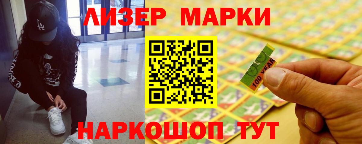 Лсд 25 экстази кислота Саров