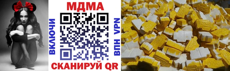МДМА молли  наркота  Саров 