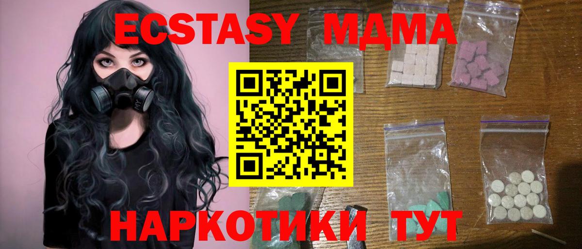 ГАШ  ЭКСТАЗИ  Марихуана  А ПВП СОЛЬ кристаллы  МАРИХУАНА  Метамфетамин  Меф МЯУ МЯУ кристаллы  Мефедрон кристаллы  Саров  Гашиш 