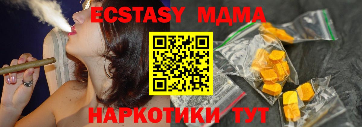 МДМА VHQ  Саров  МДМА  МДМА VHQ 