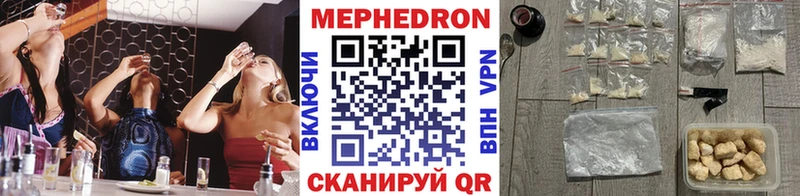 где купить наркотик Саров Мефедрон мука