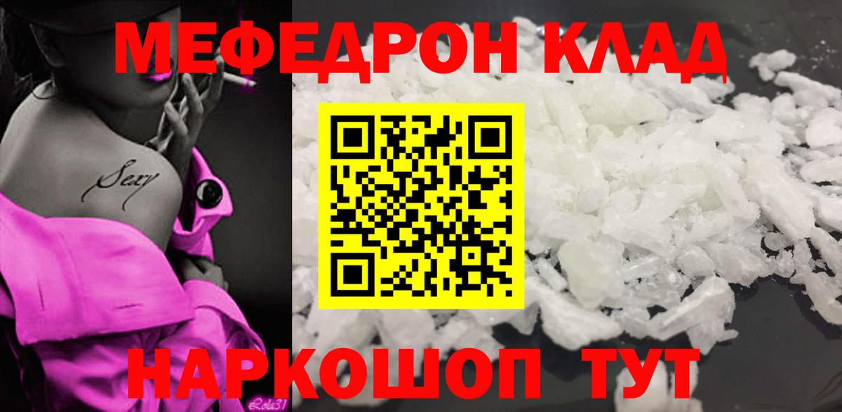 МЯУ-МЯУ VHQ  Саров  цена наркотик  МЯУ-МЯУ VHQ  МЯУ-МЯУ VHQ 