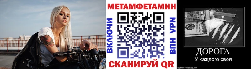 МЕТАМФЕТАМИН Декстрометамфетамин 99.9%  Саров 
