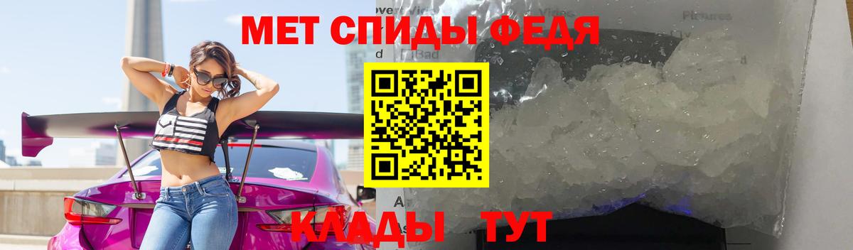 Метамфетамин витя Саров