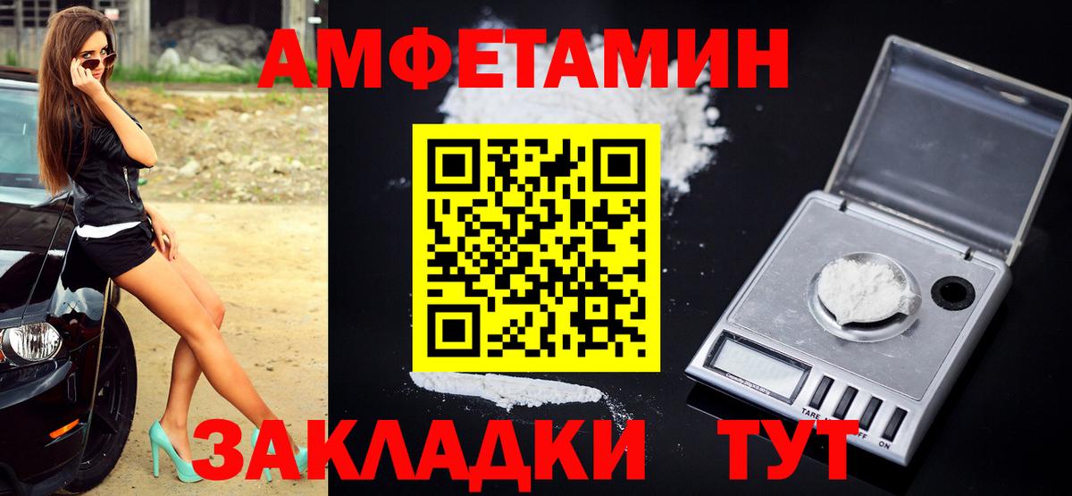 МЕТАМФЕТАМИН Декстрометамфетамин 99.9% Саров