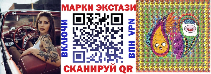 Марки NBOMe 1,8мг  где купить наркоту  Саров 