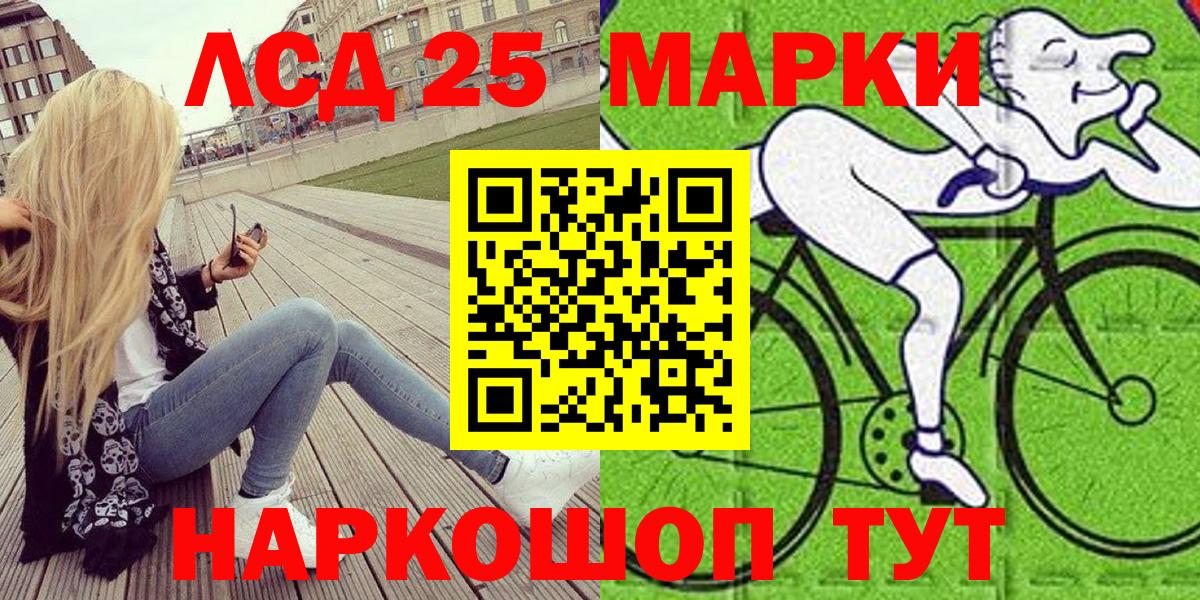 Марки 25I-NBOMe 1500мкг  Марки 25I-NBOMe 1500мкг  Марки NBOMe  Вход с VPN  Саров 