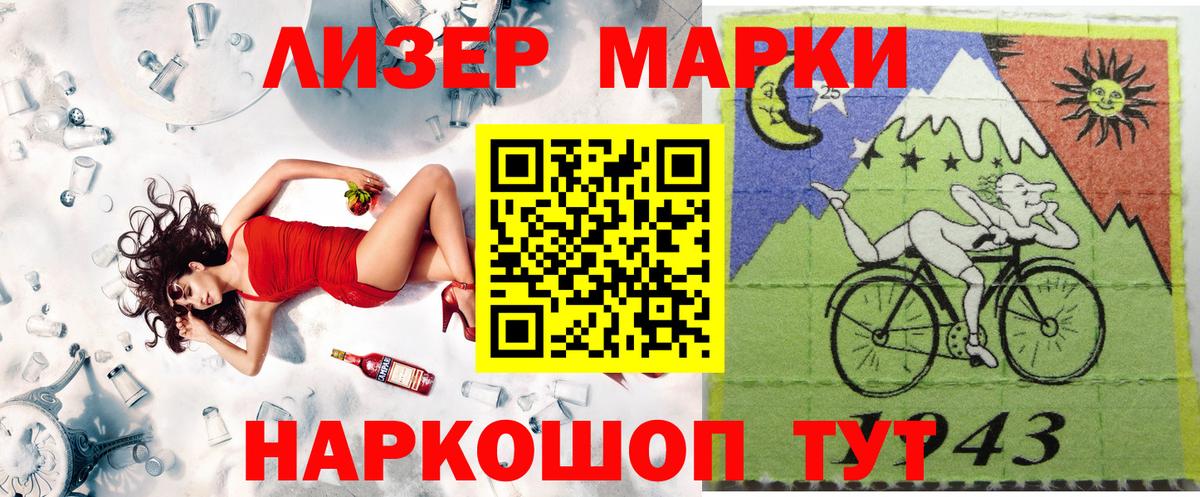 Наркотические марки 1,8мг  Наркотические марки 1,8мг  купить закладку  Саров  Наркотические марки 1,8мг 