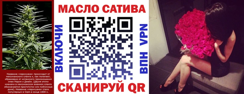 Дистиллят ТГК THC oil Саров