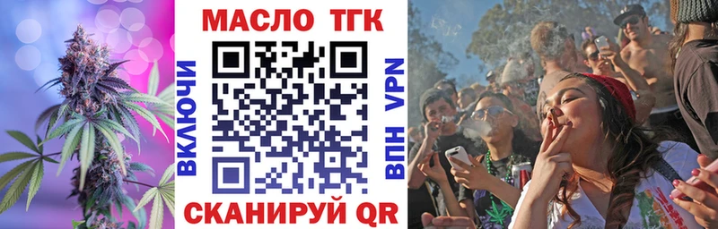 Дистиллят ТГК THC oil  Саров 