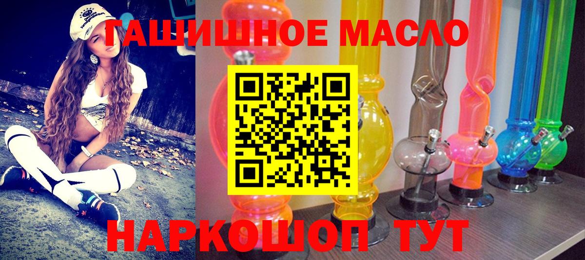 ТГК жижа Саров
