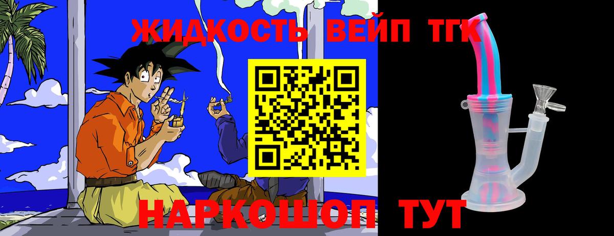 ТГК Wax  хочу   Саров 