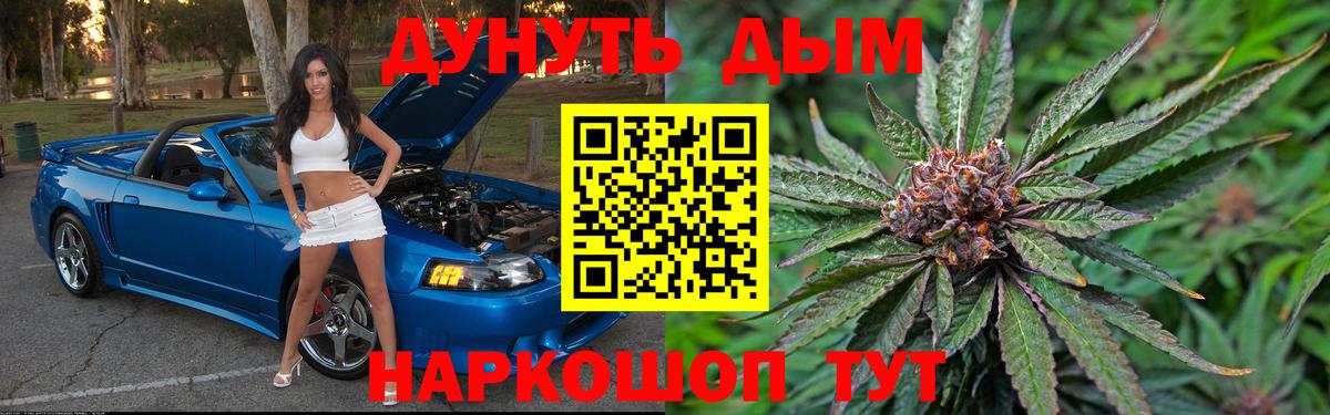 Саров  Каннабис Ganja  МАРИХУАНА планчик  Вход с VPN 